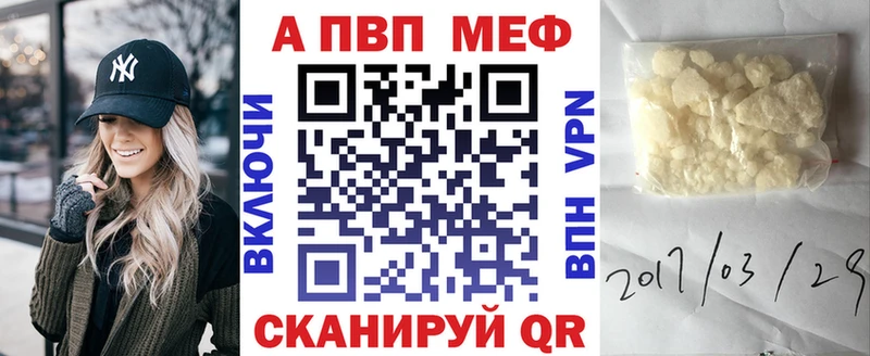 Купить наркотики Петрозаводск A PVP  МЕФ  ГАШИШ  COCAIN 