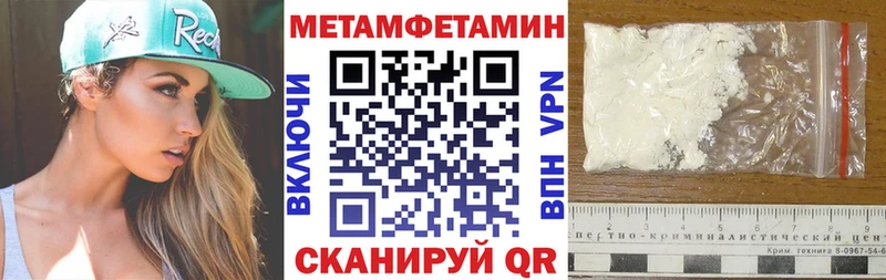 АМФЕТАМИН Premium  Петрозаводск 