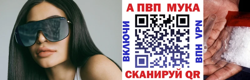 APVP крисы CK  Петрозаводск 