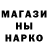 Codein напиток Lean (лин) Narun Hadashev