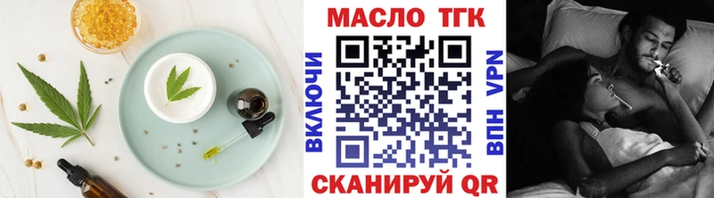 хочу наркоту  Петрозаводск  Cannafood конопля 