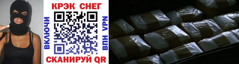 COCAIN 97%  Петрозаводск 