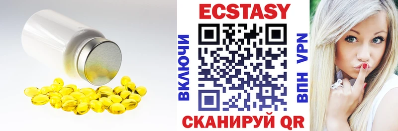 купить наркотики цена  Петрозаводск  Экстази 280 MDMA 