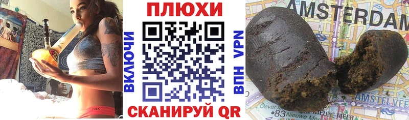 ГАШ Cannabis  Петрозаводск 