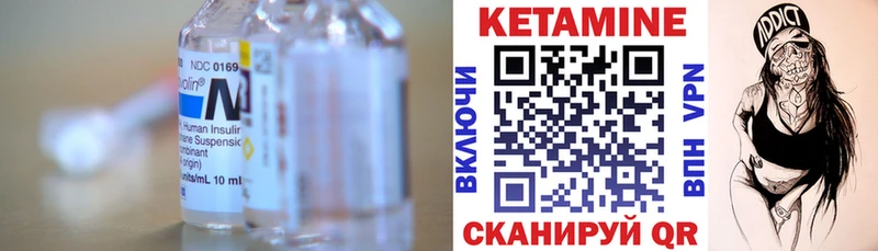 купить наркотики сайты  Петрозаводск  это клад  Кетамин VHQ 