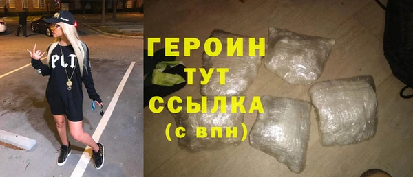 кокаин Володарск
