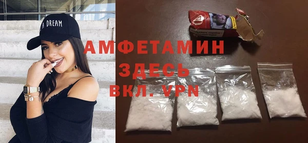 прущие крисы Волоколамск