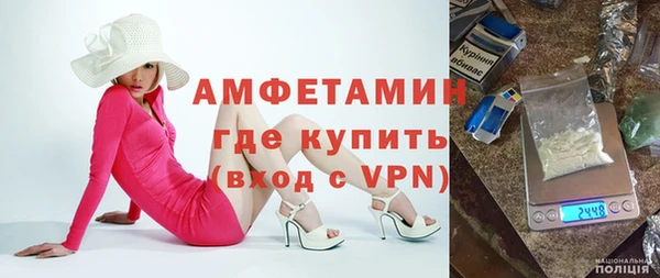 а пвп мука Волосово