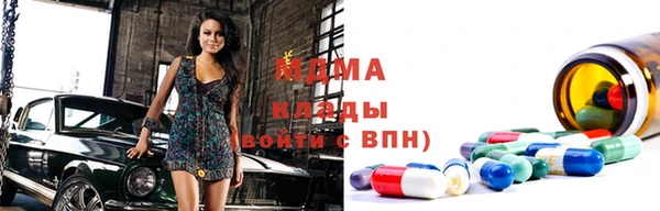прущие крисы Волоколамск