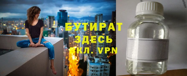 прущие крисы Волоколамск