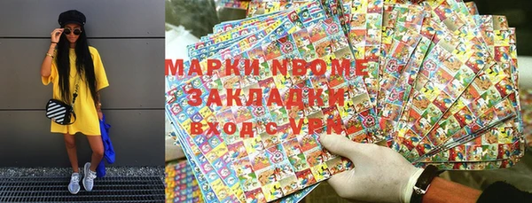 кокаин Володарск