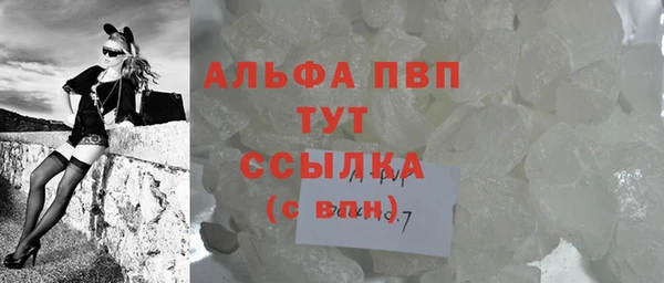 кокаин Володарск