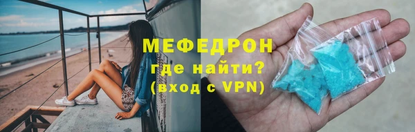 а пвп мука Волосово