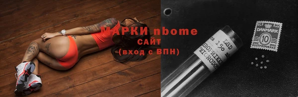 а пвп мука Волосово