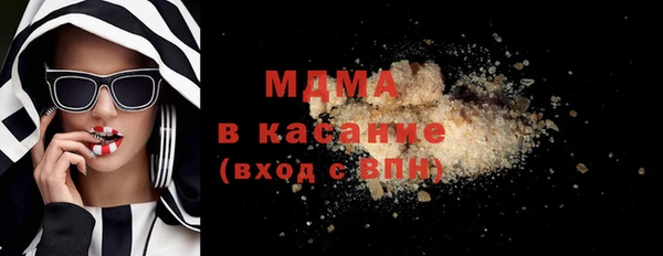 прущие крисы Волоколамск