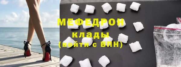 кокаин Володарск