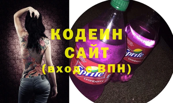 прущие крисы Волоколамск
