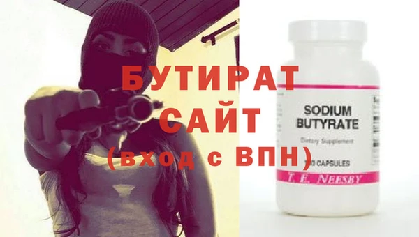 а пвп мука Волосово