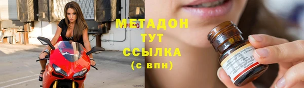кокаин Володарск