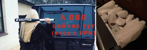 а пвп мука Волосово