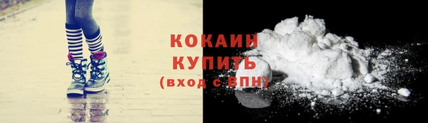 а пвп мука Волосово