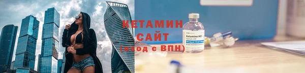прущие крисы Волоколамск