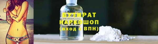 а пвп мука Волосово
