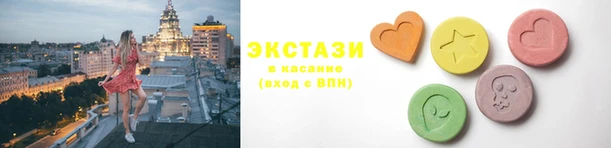 а пвп мука Волосово