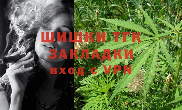 прущие крисы Волоколамск