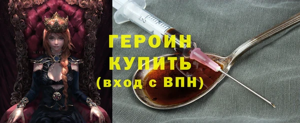 кокаин Володарск