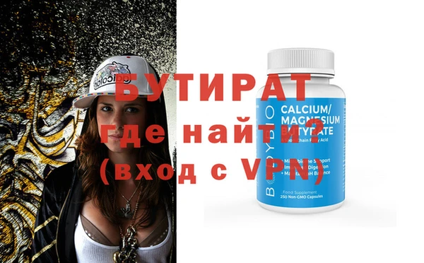 а пвп мука Волосово