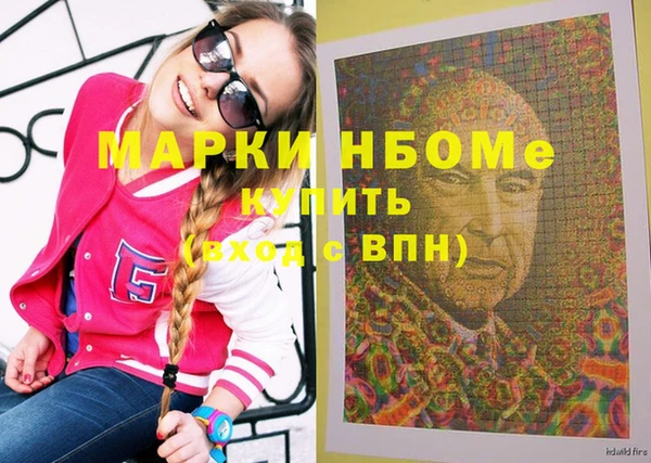 а пвп мука Волосово