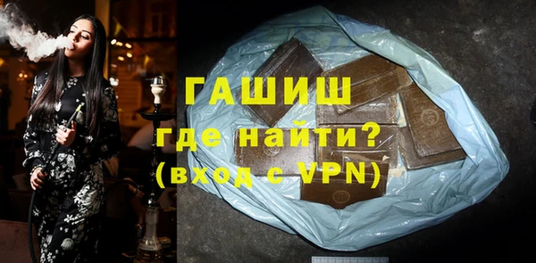 а пвп мука Волосово