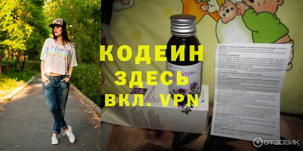 кокаин Володарск