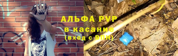 кокаин Володарск