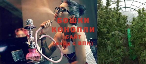 прущие крисы Волоколамск