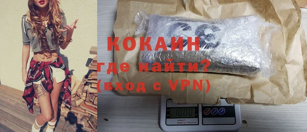 кокаин Володарск