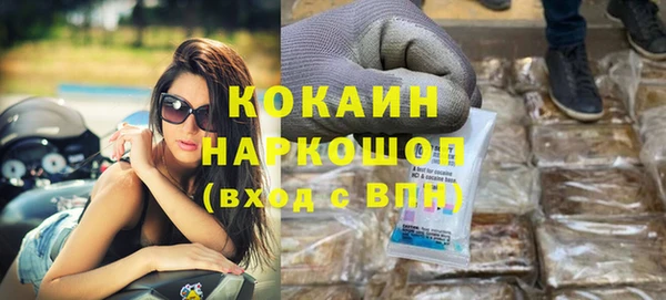прущие крисы Волоколамск