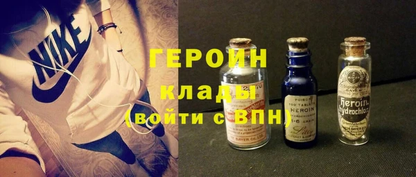 прущие крисы Волоколамск
