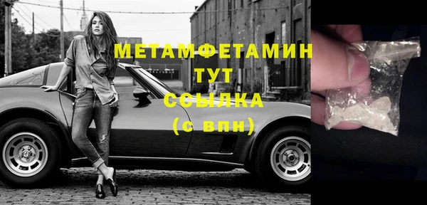 прущие крисы Волоколамск