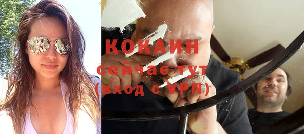 прущие крисы Волоколамск