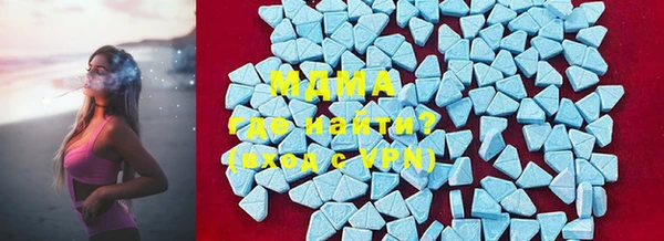 прущие крисы Волоколамск