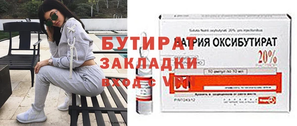 а пвп мука Волосово
