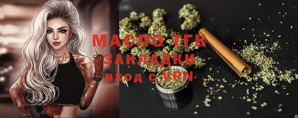 прущие крисы Волоколамск
