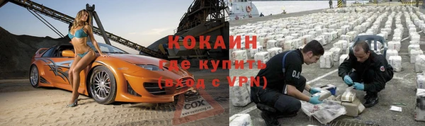 а пвп мука Волосово