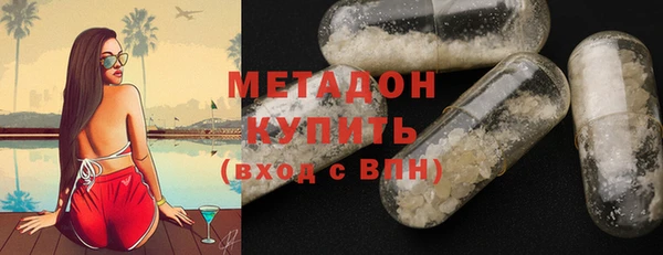 прущие крисы Волоколамск
