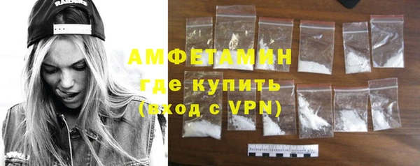 кокаин Володарск