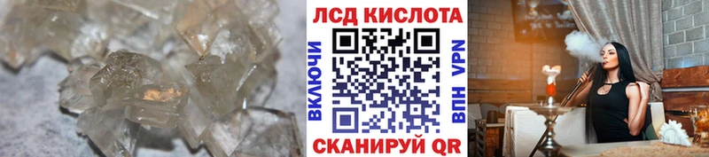 LSD-25 экстази кислота Петрозаводск