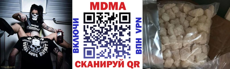 цены наркотик  Петрозаводск  MDMA молли 
