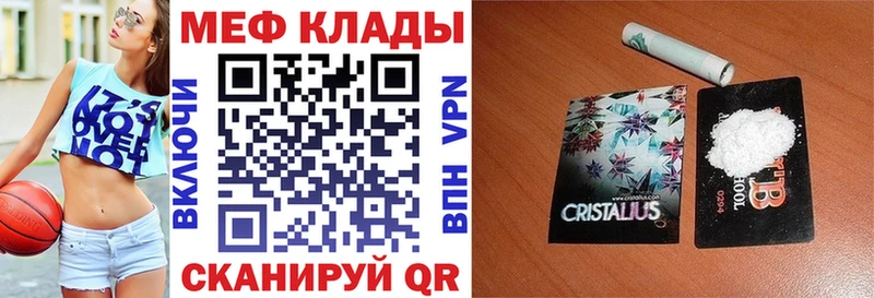 ОМГ ОМГ маркетплейс  Петрозаводск  МЕФ мяу мяу 